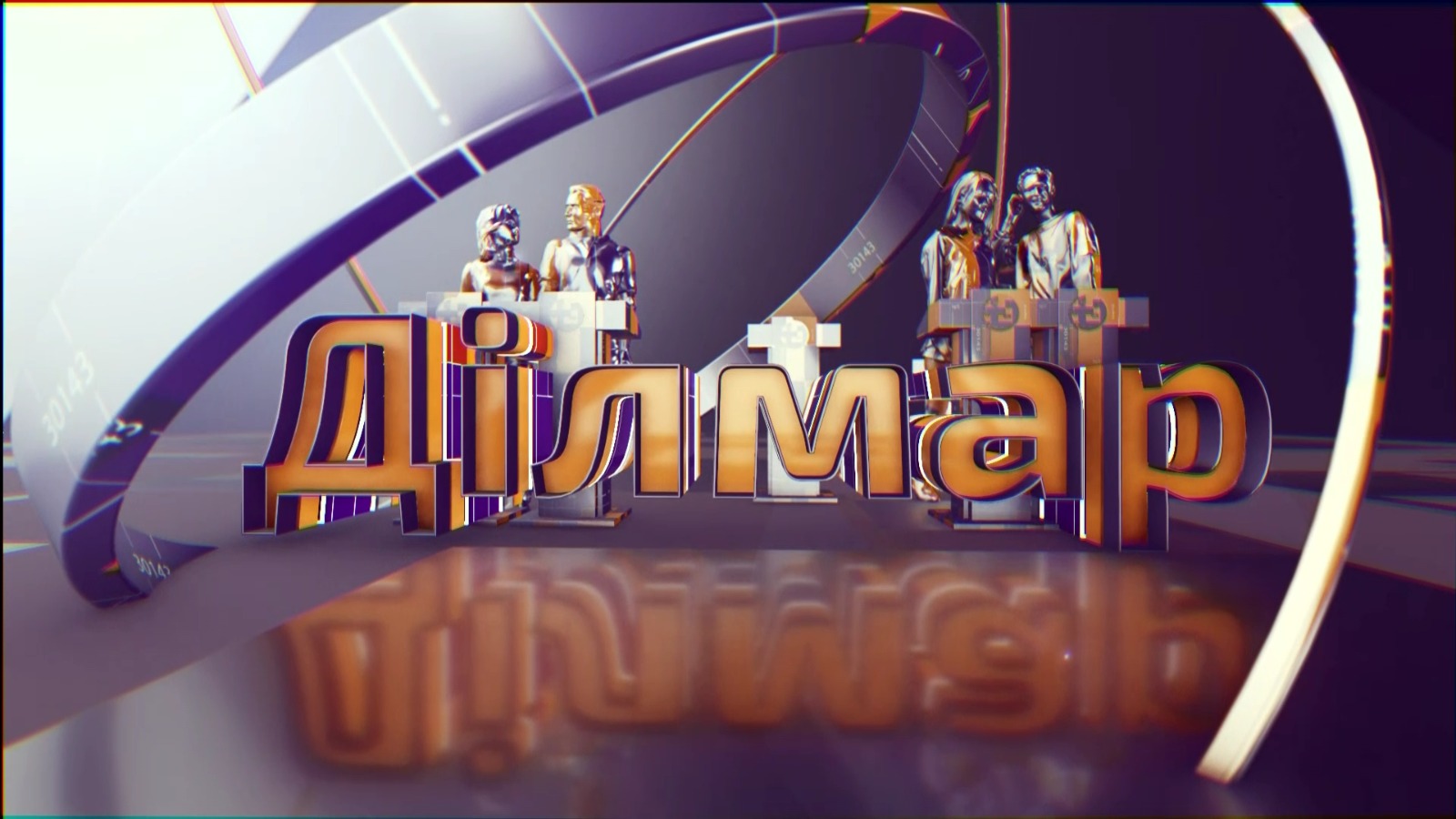 dilmar