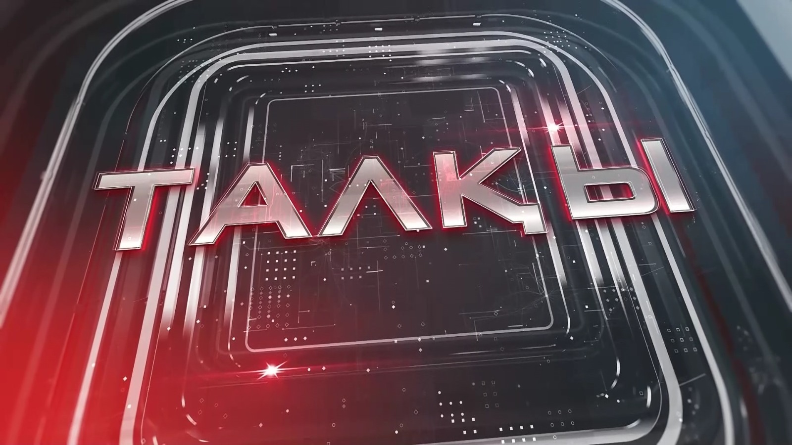 talki