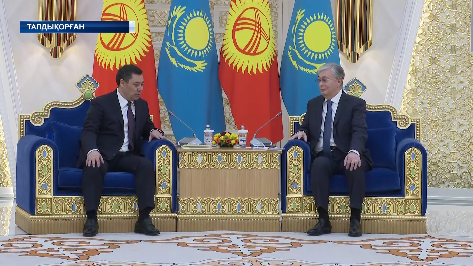 Қырғызстан Республикасының Президенті елімізге мемлекеттік сапармен келді