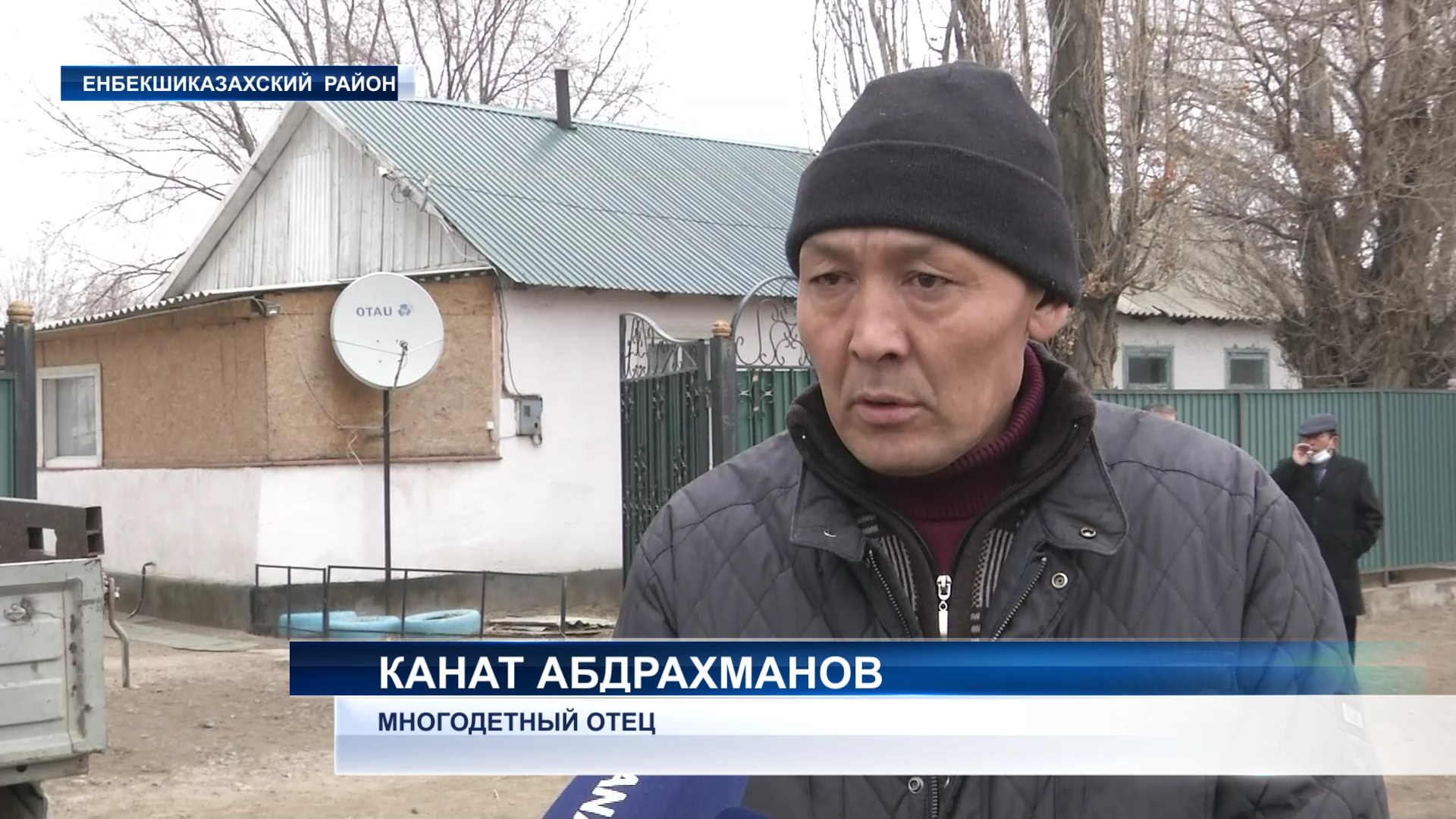 Дом погорельцам в Енбекшиказахском районе