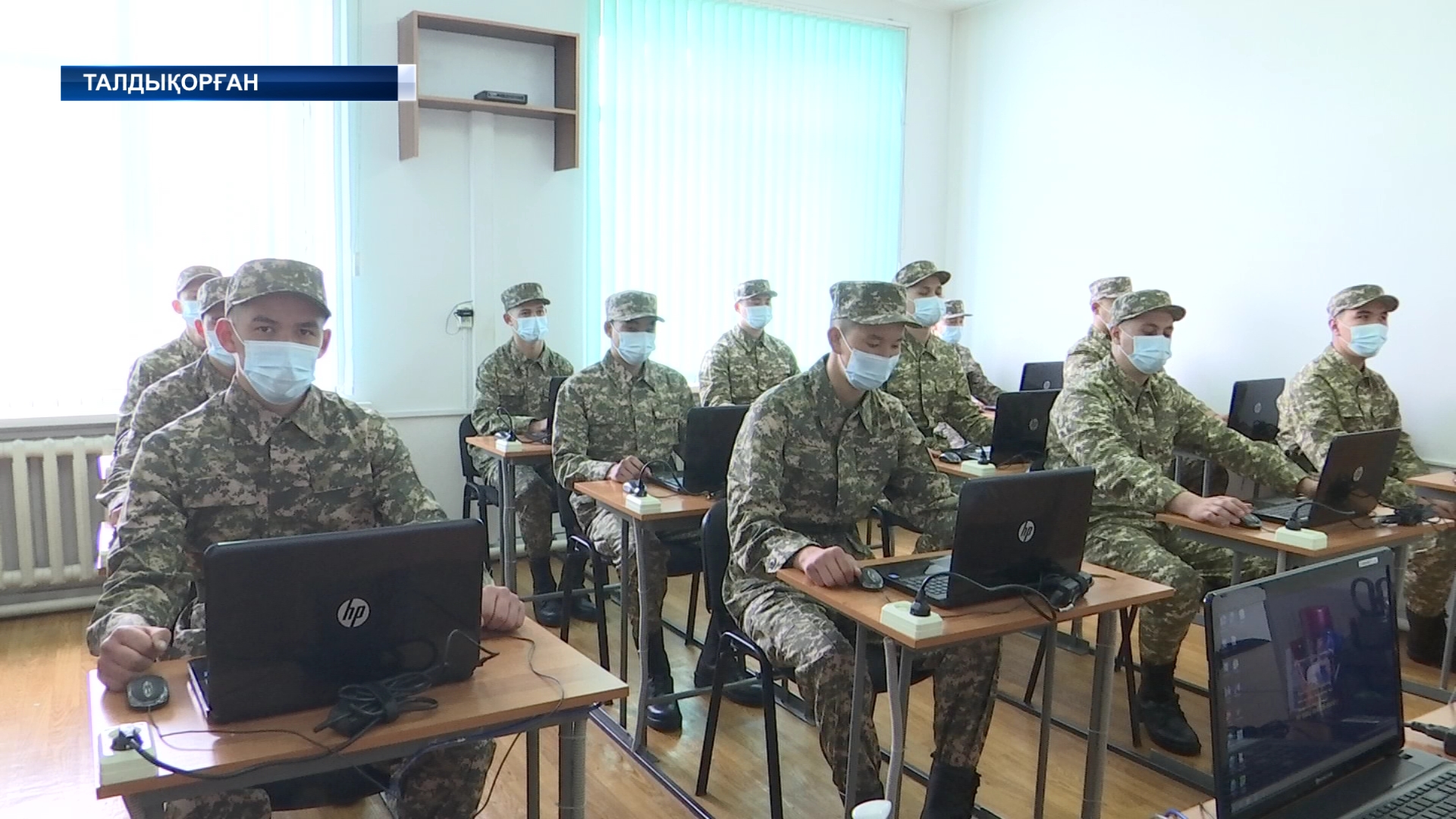 Отан алдындағы борышты өтеу міндет