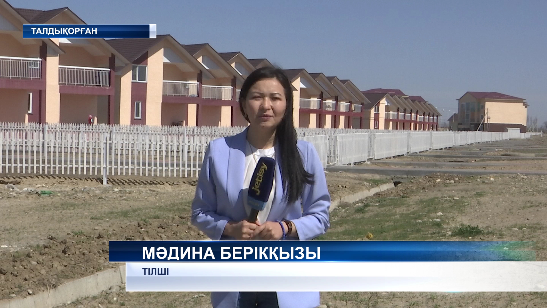 Талдықорғандағы коттеджді қалашықта биыл 200-ден аса тұрғын үй қолданысқа беріледі