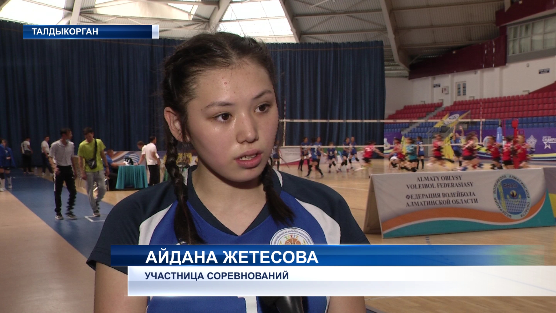 В Талдыкоргане стартовали волейбольные баталии среди юношей и девушек