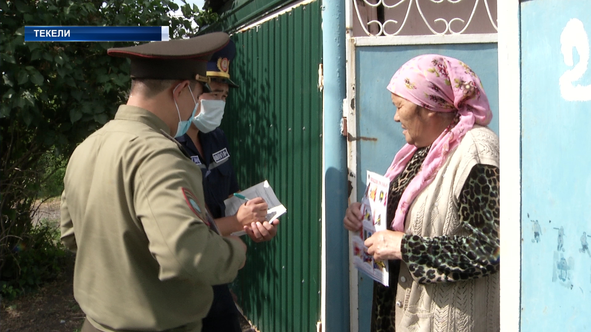 Кто ходит в гости по утрам?