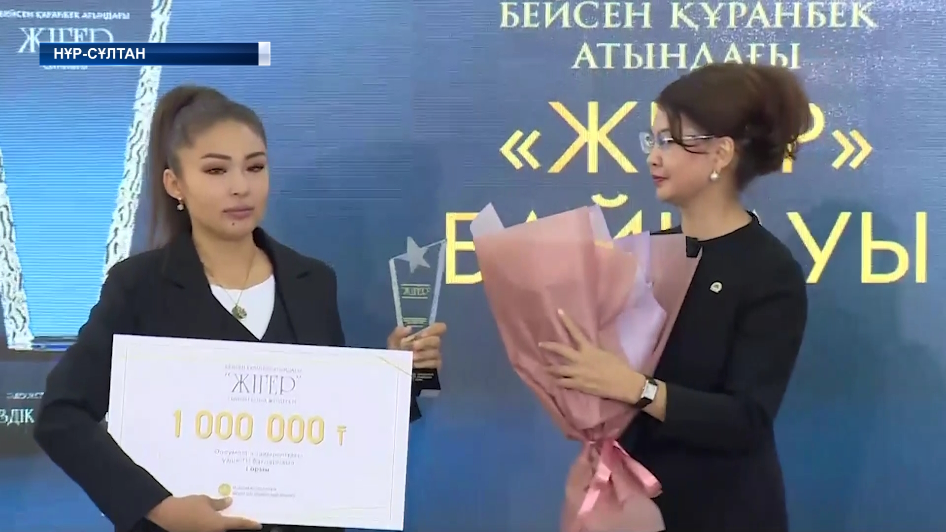 «Жетісу» телеарнасының журналисі «Жігер» сыйлығын жеңіп алды