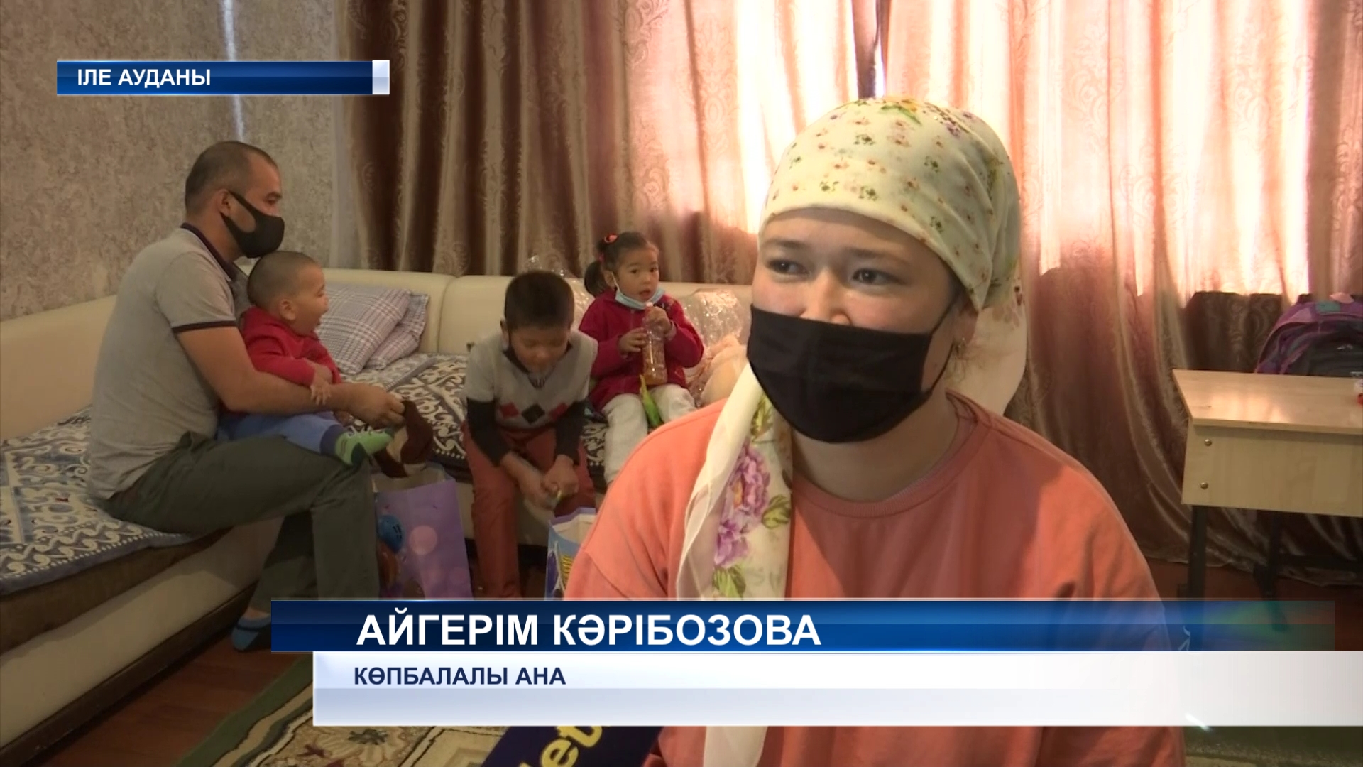 Іле ауданында көпбалалы Кәрібозовтар отбасы баспаналы болды