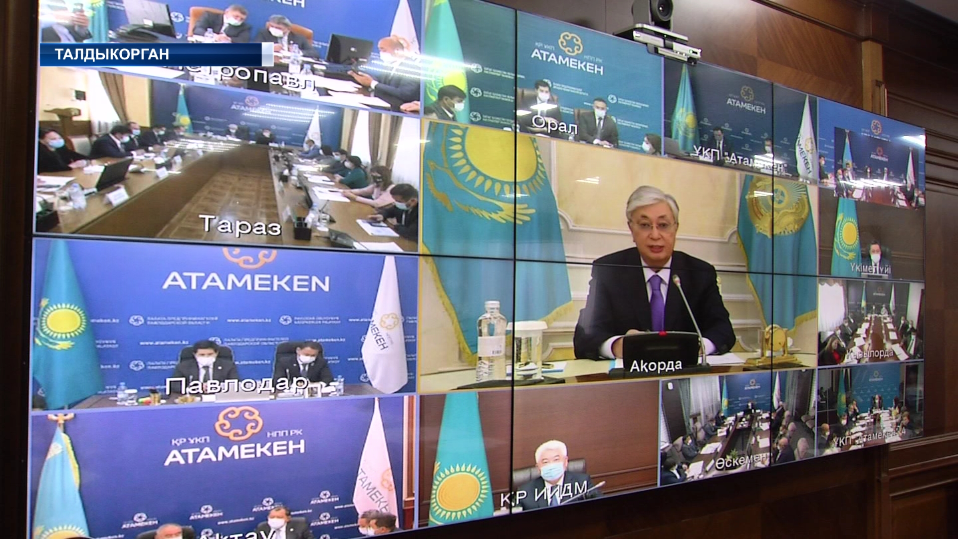 Глава государства принял участие в VIII Съезде Национальной палаты предпринимателей «Атамекен»