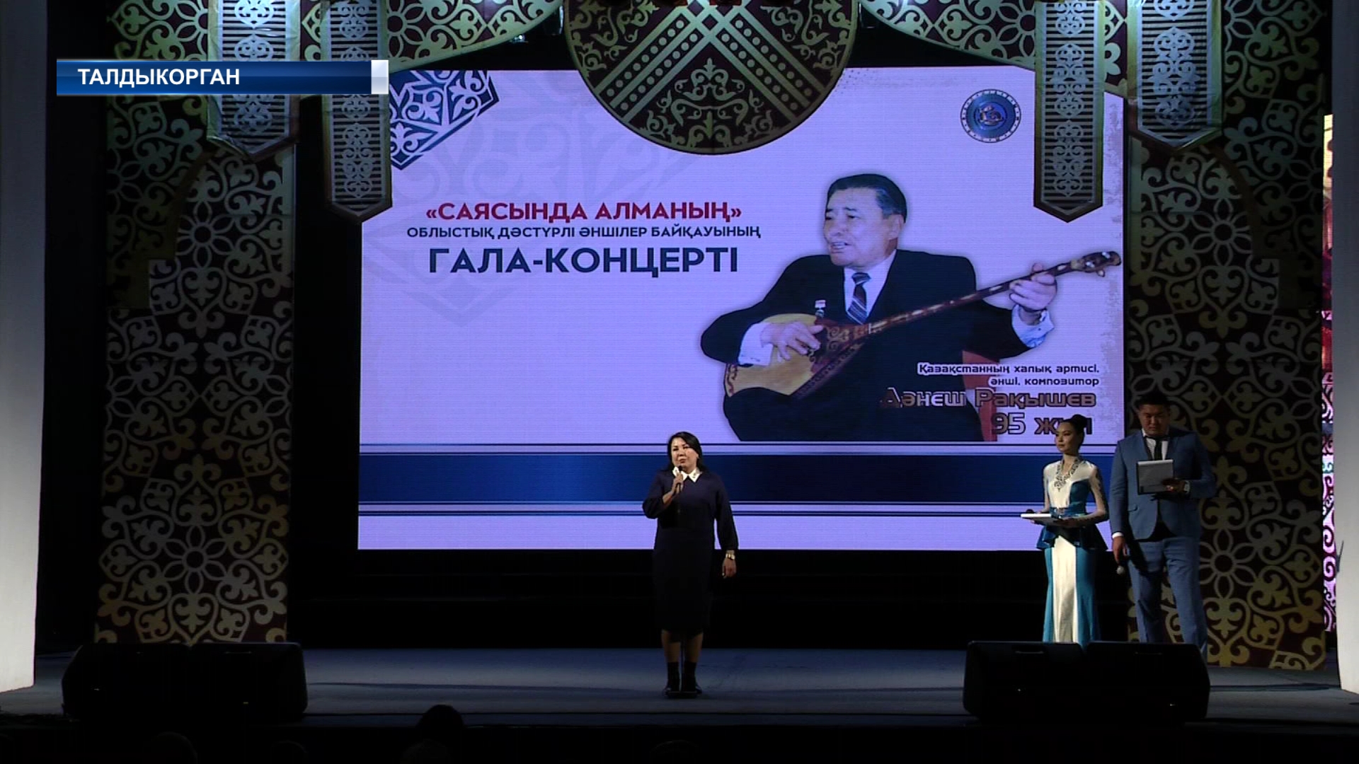 А не спеть ли мне песню… о любви?!