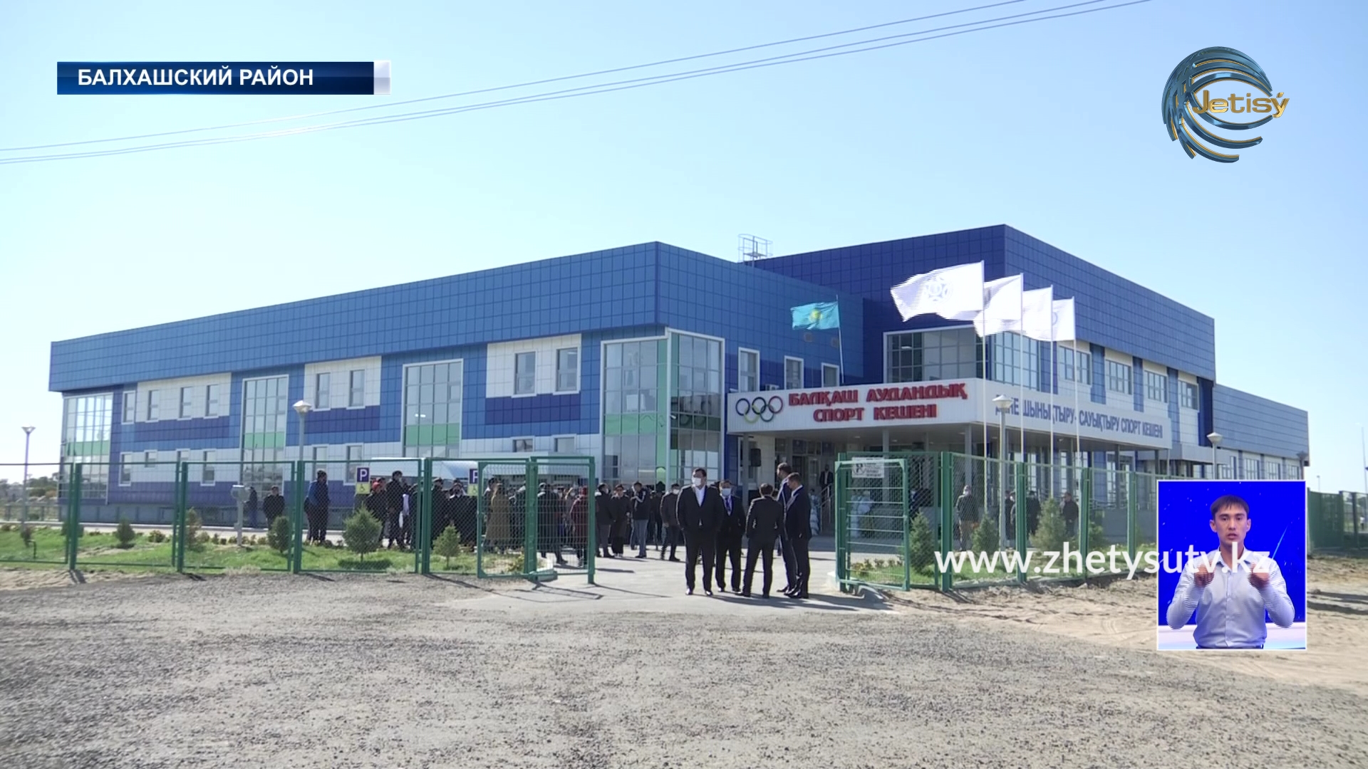 Впервые в селе Баканас распахнул свои двери физкультурно оздоровительный комплекс