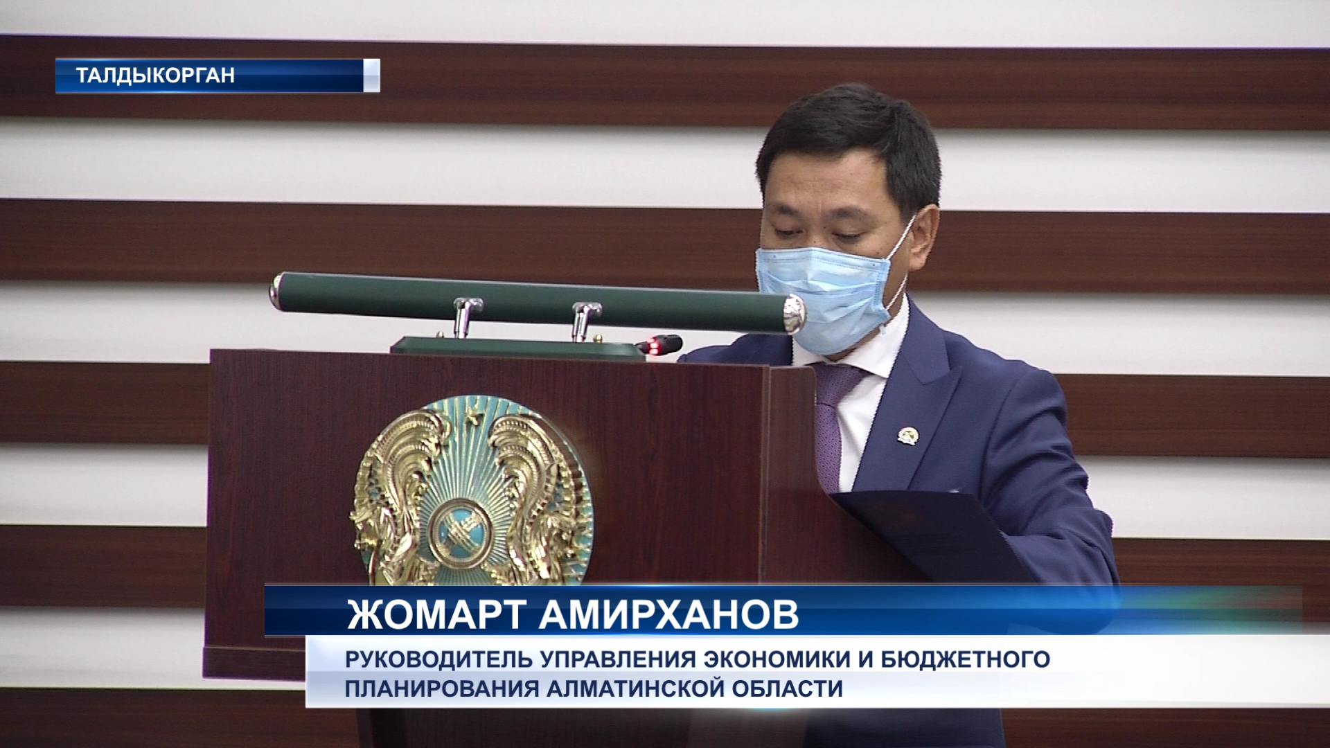 Амандык Баталов лично проинспектировал ход реализации республиканской и областной Дорожных карт