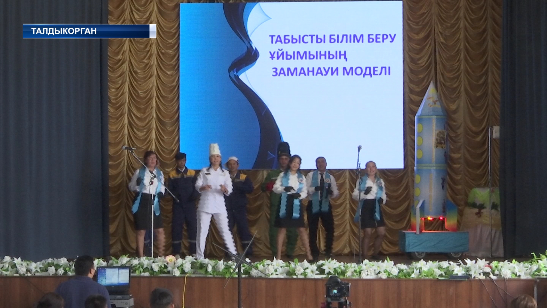 Конкурс среди колледжей