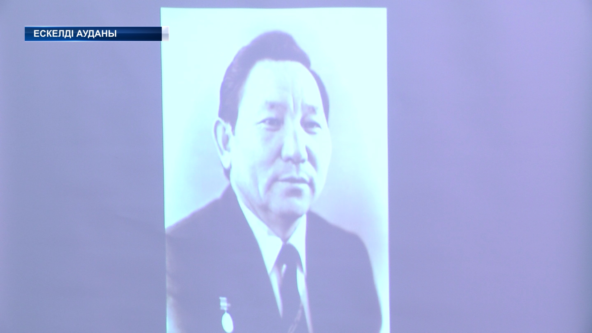 7 – қараша белгілі ғалым, химия ғылымдарының докторы Еділ Ерғожаұлы Ерғожиннің туған күні