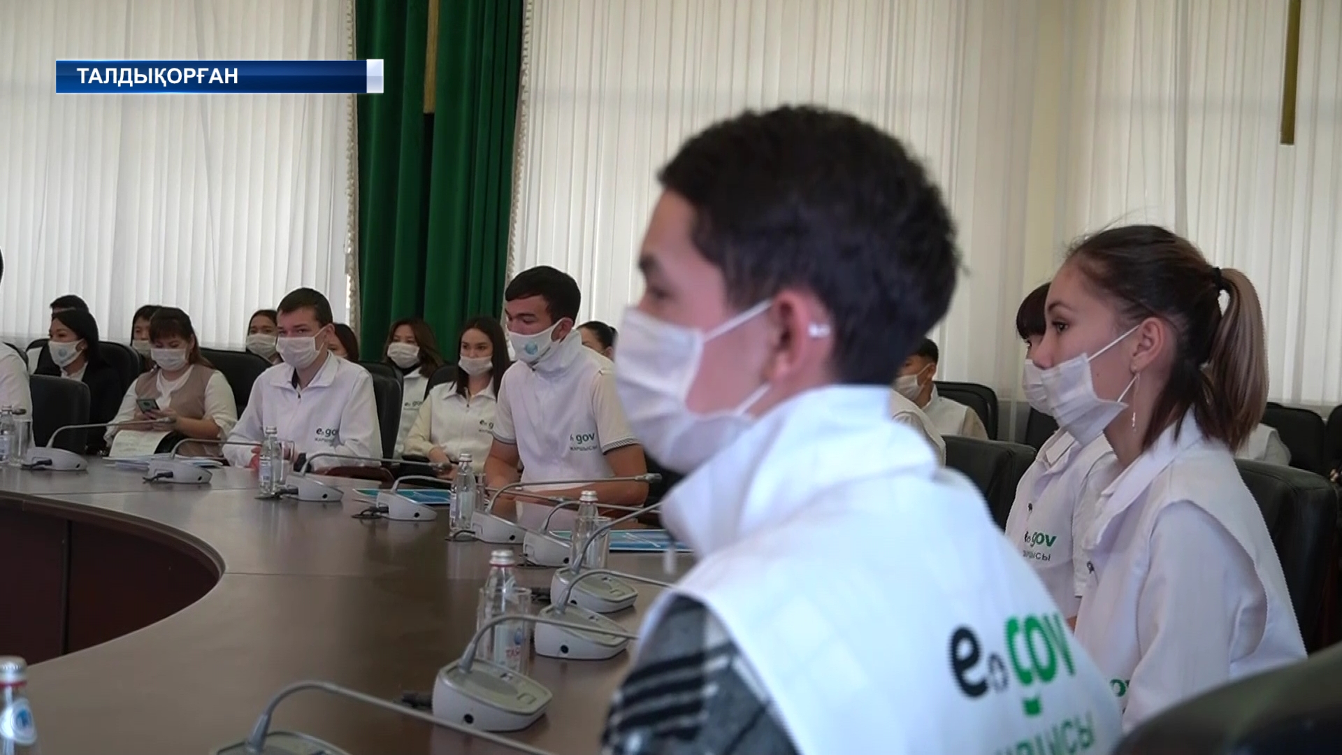 Алматы облысында “Egov жаршысы” жобасы қорытындыланды