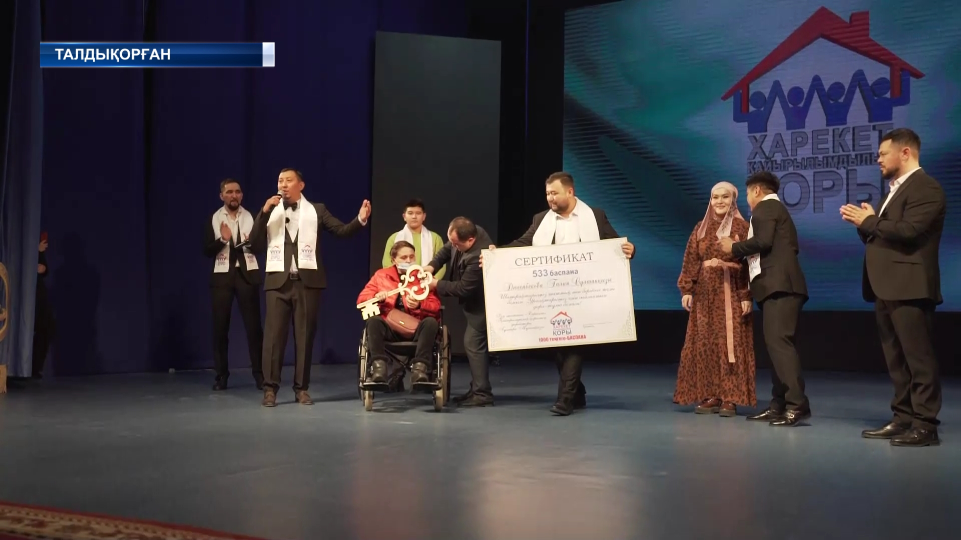 Жетісулық жалғызбасты ана баспаналы болды