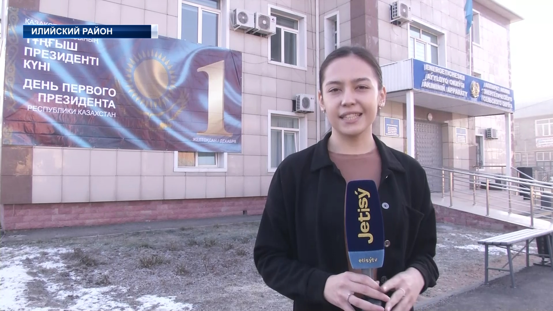 В Алматинской области все большую популярность набирают акиматы нового формат