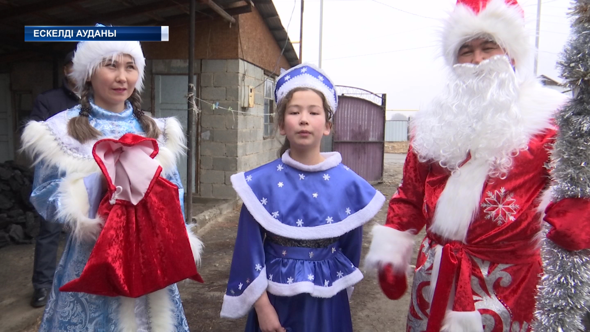 Жетісулық 200 балаға Президент атынан жаңа жылдық сыйлықтар табысталды