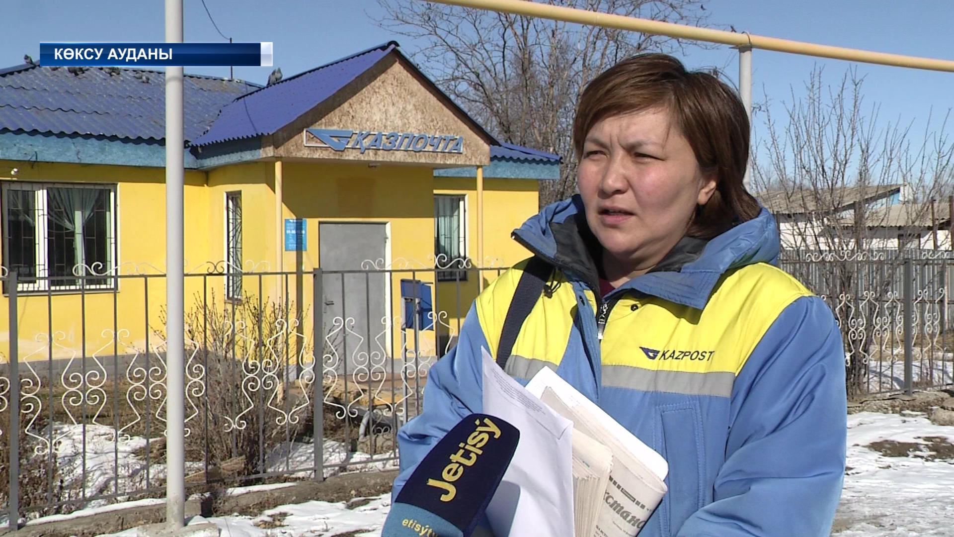 “Қазпошта” қызметкерлері төмен жалақымен күн көріп жүр