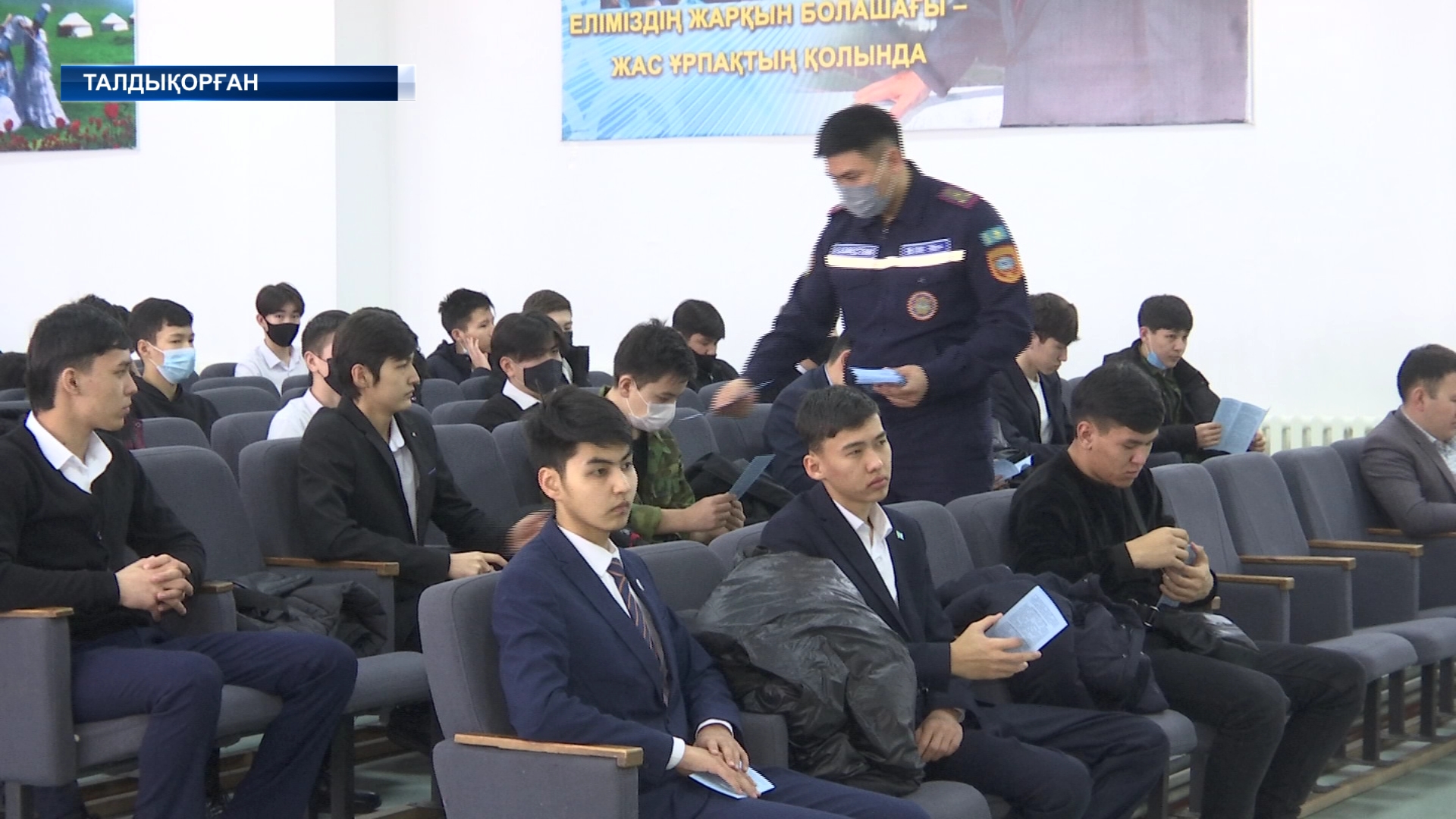 Академия курсанттары болашақ түлектерді оқуға шақырды