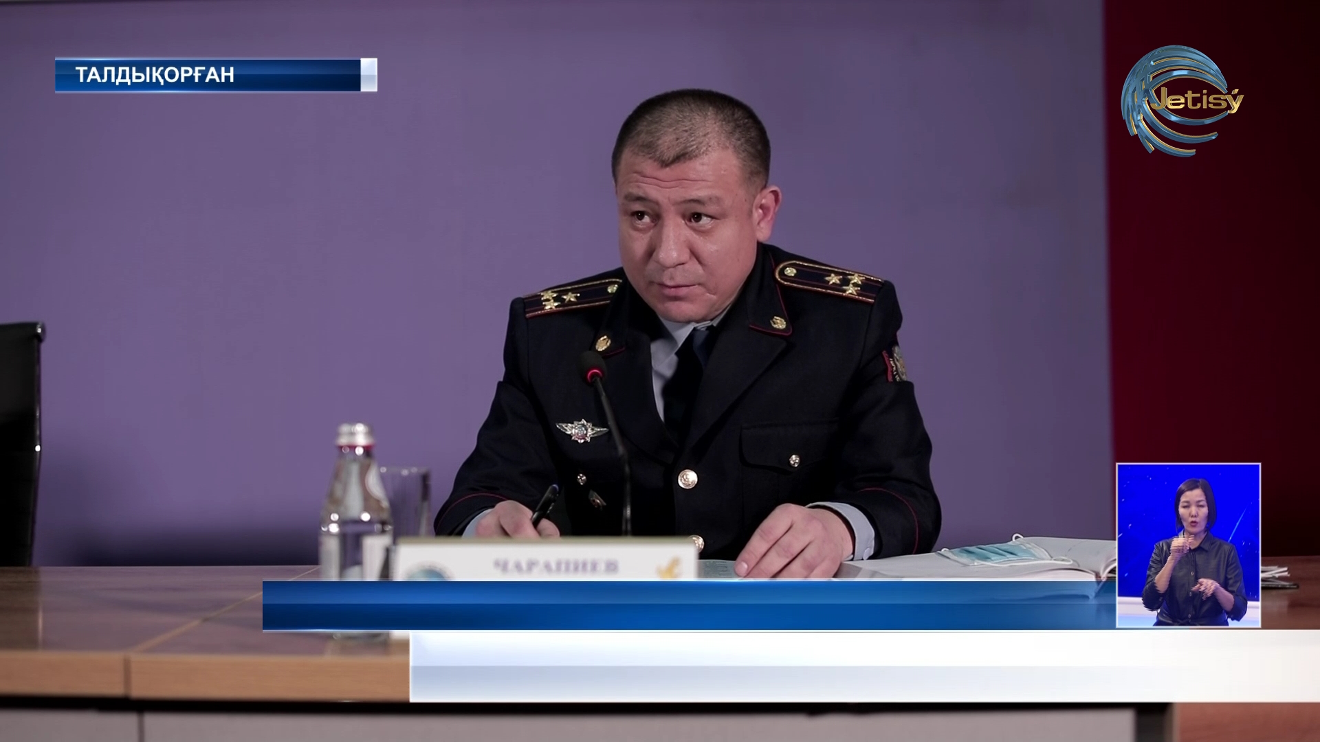 Облыста 409 қылмыстық іс тергелуде