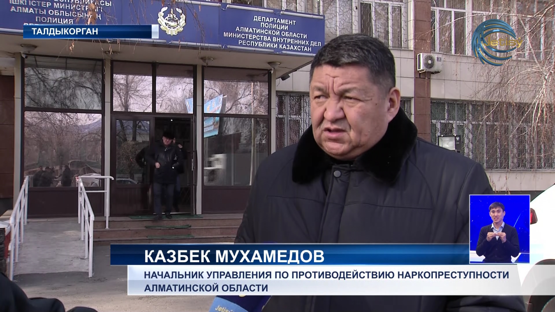 Борьба с производителями наркотиков