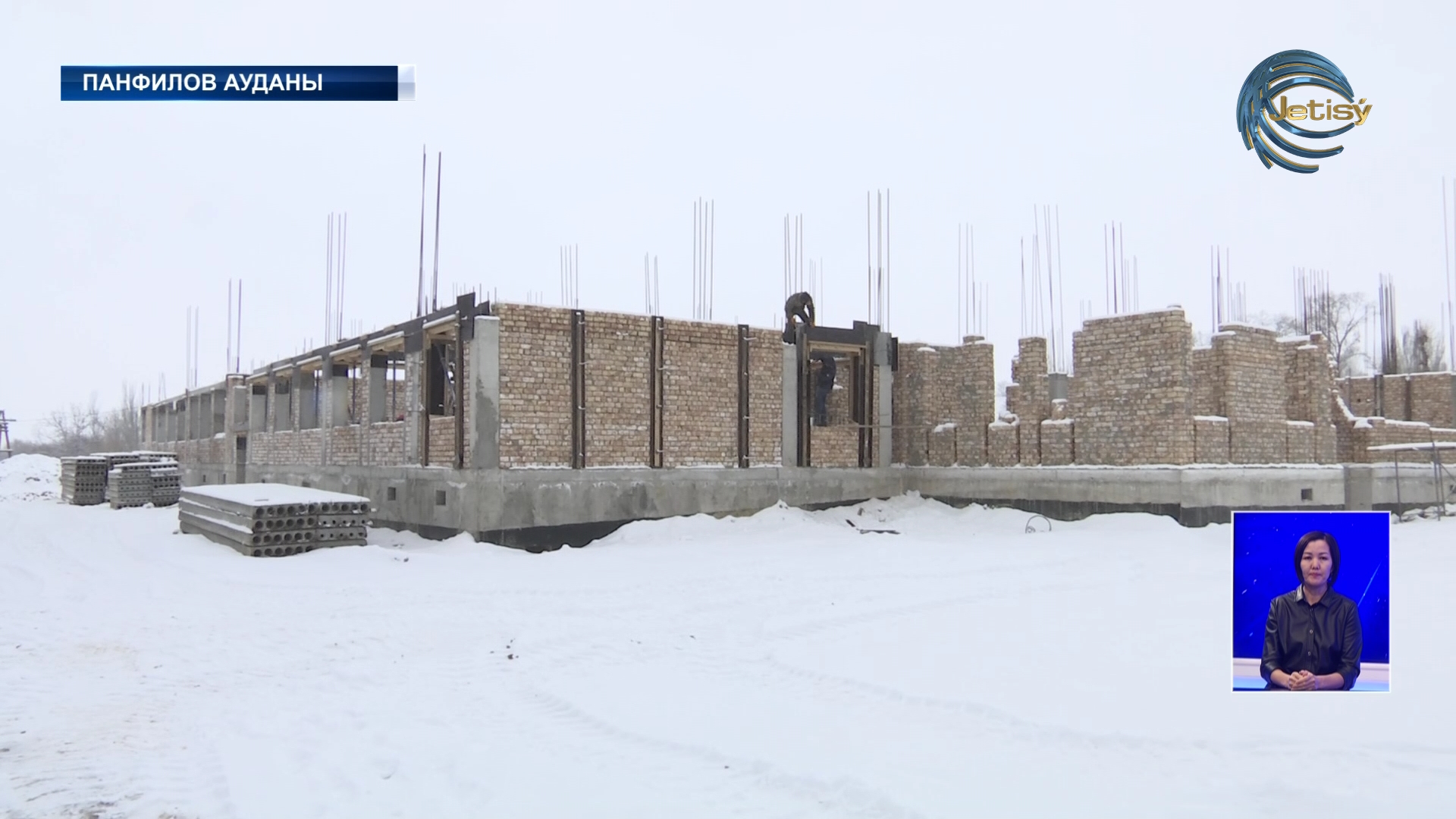 Басқұншы ауылында жаңа білім ошағы салынуда