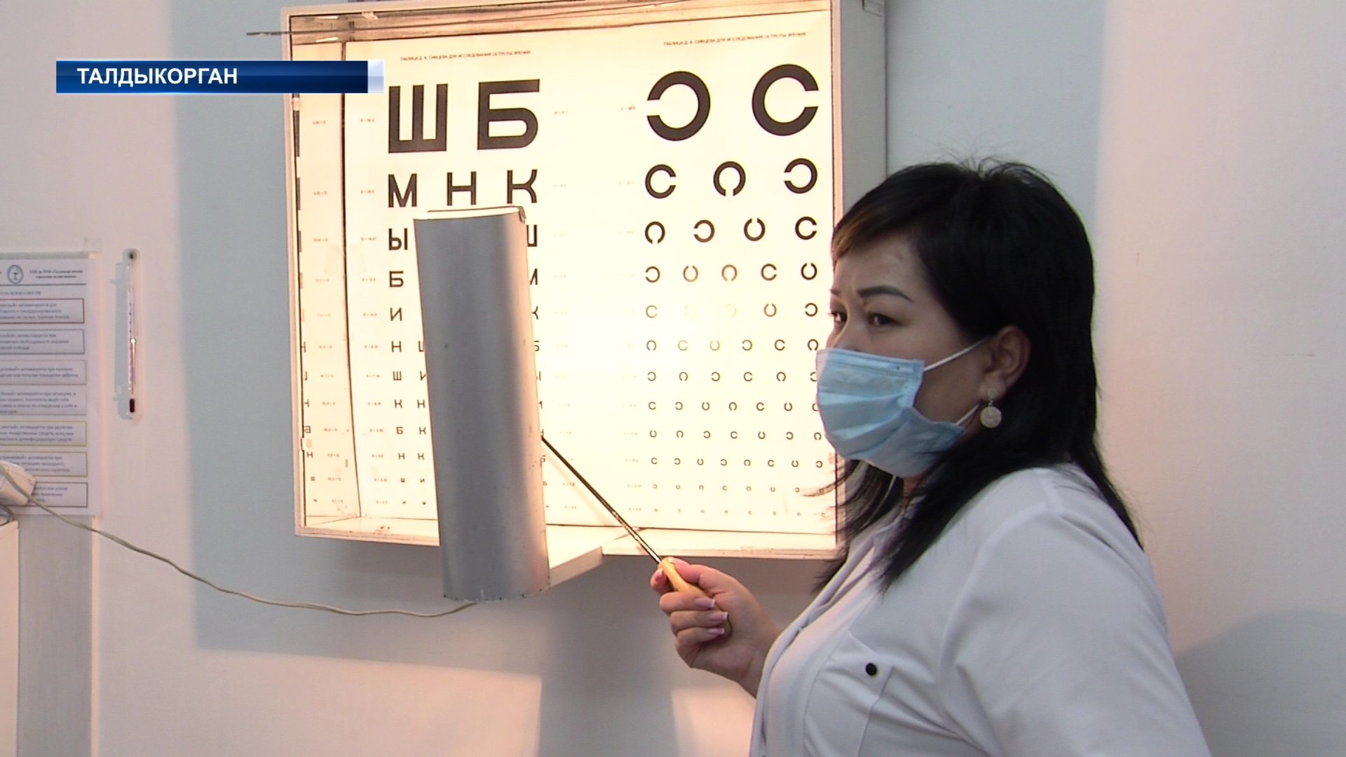 Каждый третий ребенок испытывает проблемы со зрением