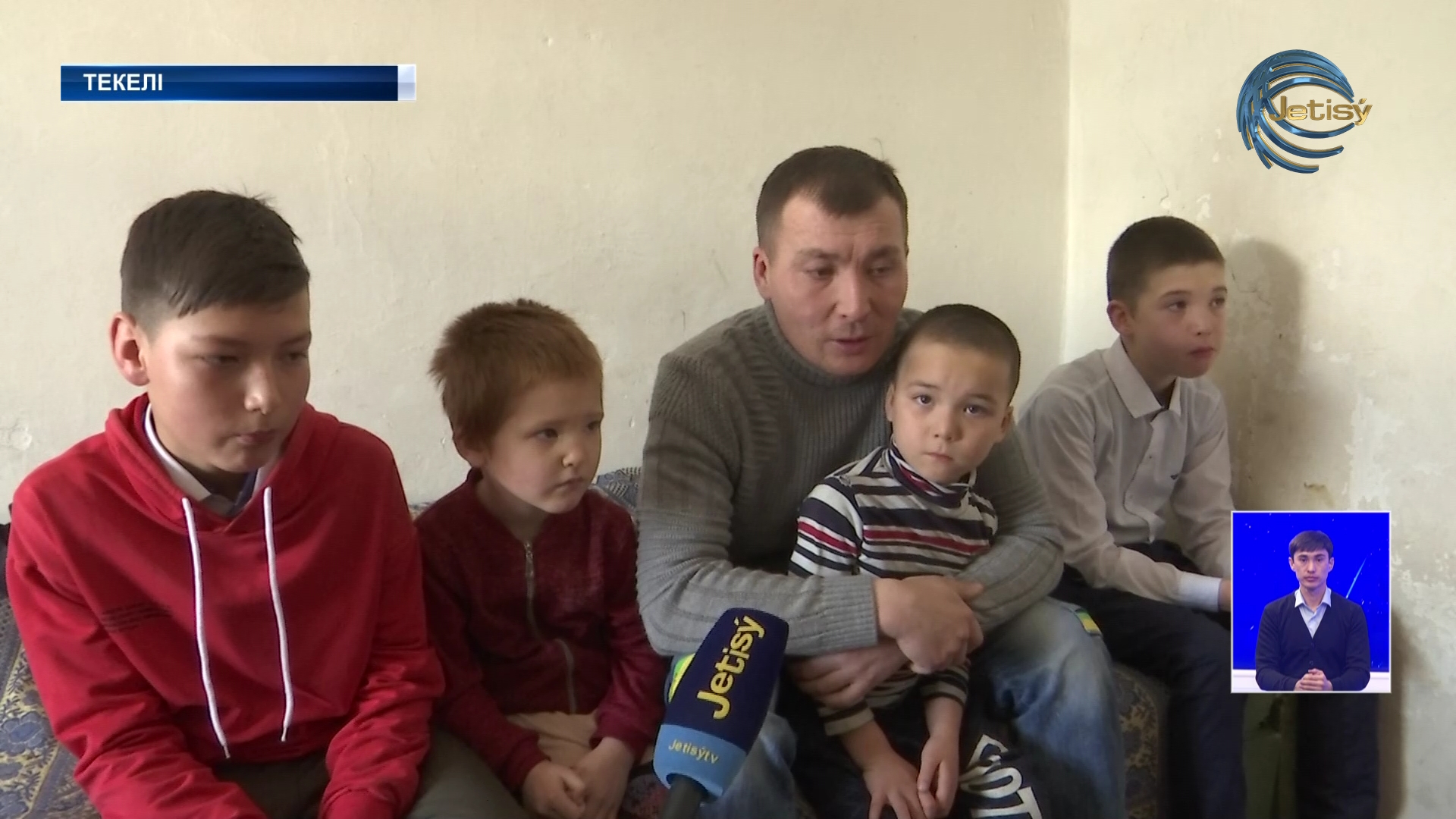 Текеліде еріктілер көпбалалы әкеге үй алып берді