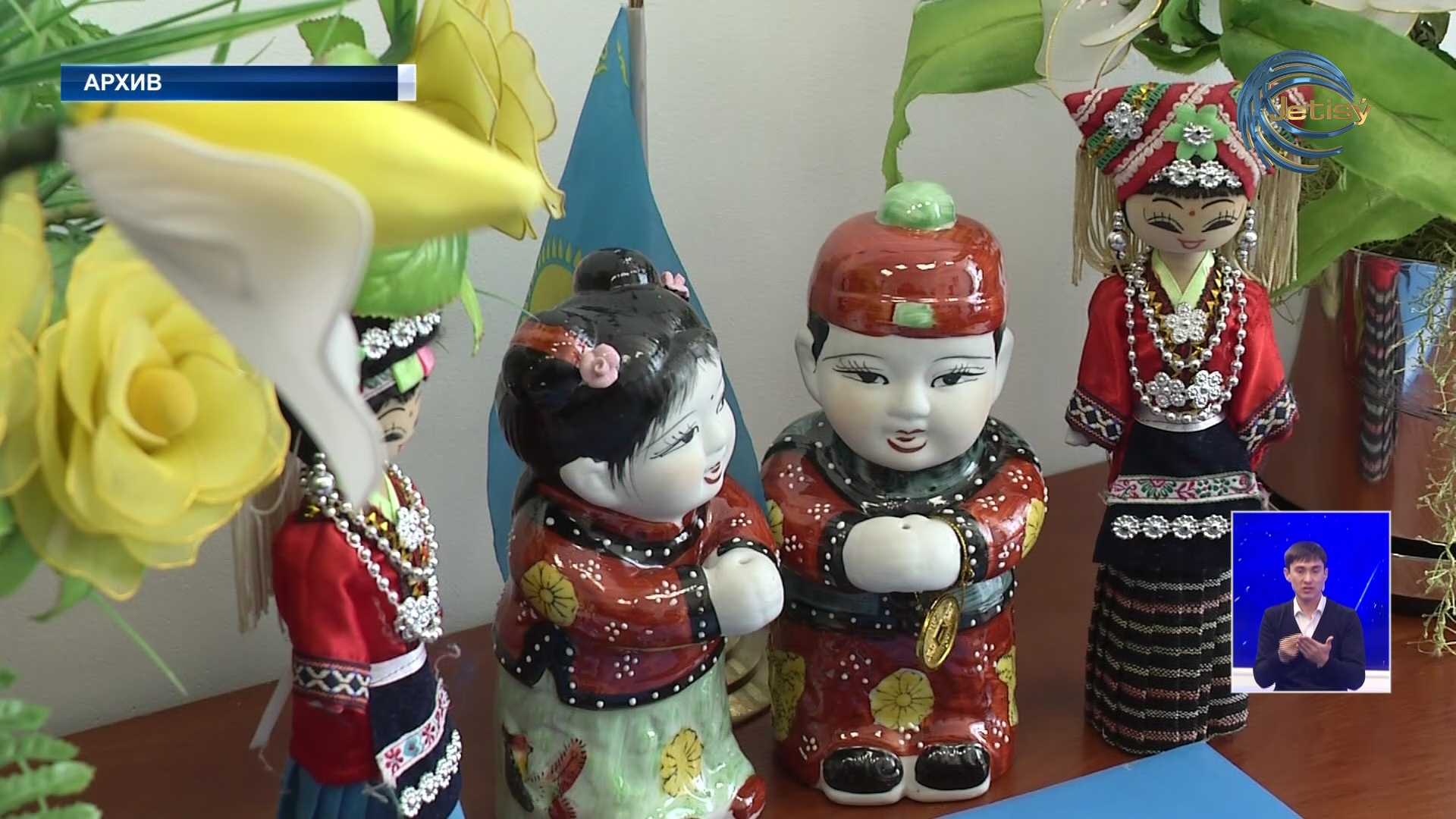 4720 год наступил по восточному календарю