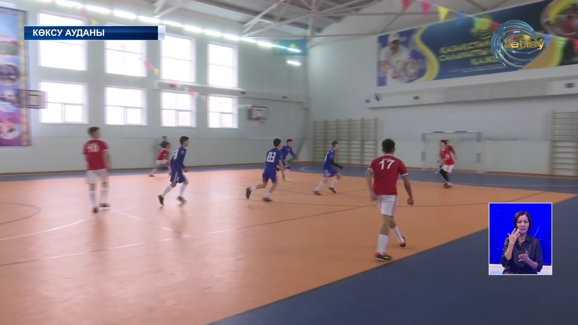 Балпық би ауылында мектеп лигасы басталды