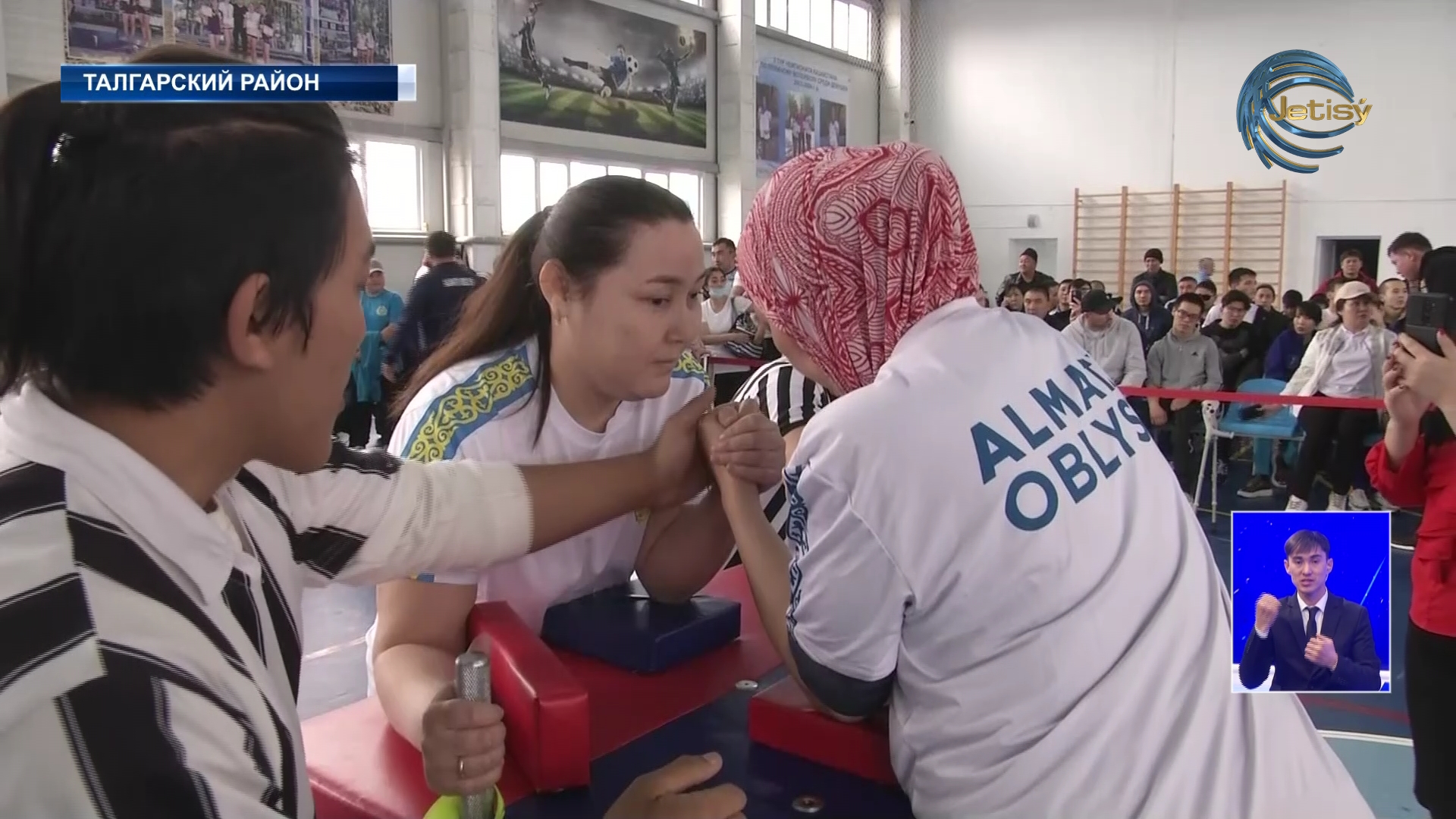 В Талгаре стартовал чемпионат Казахстана по армрестлингу