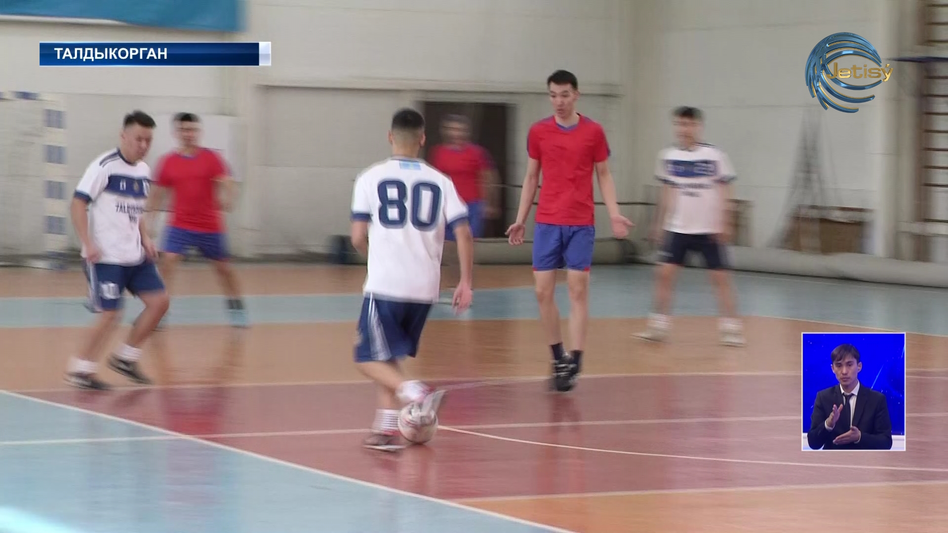 Сотрудники управления государственных доходов провели турнир по мини-футболу