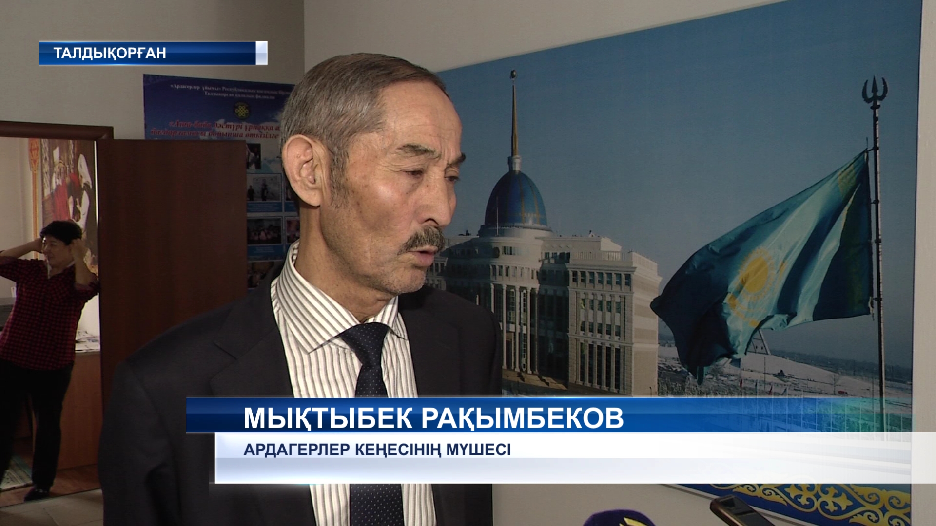 Қапшағайға Қонаевтың есімін беру керек деп ұсыныс айтса, мен бұл пікірге қосыламын