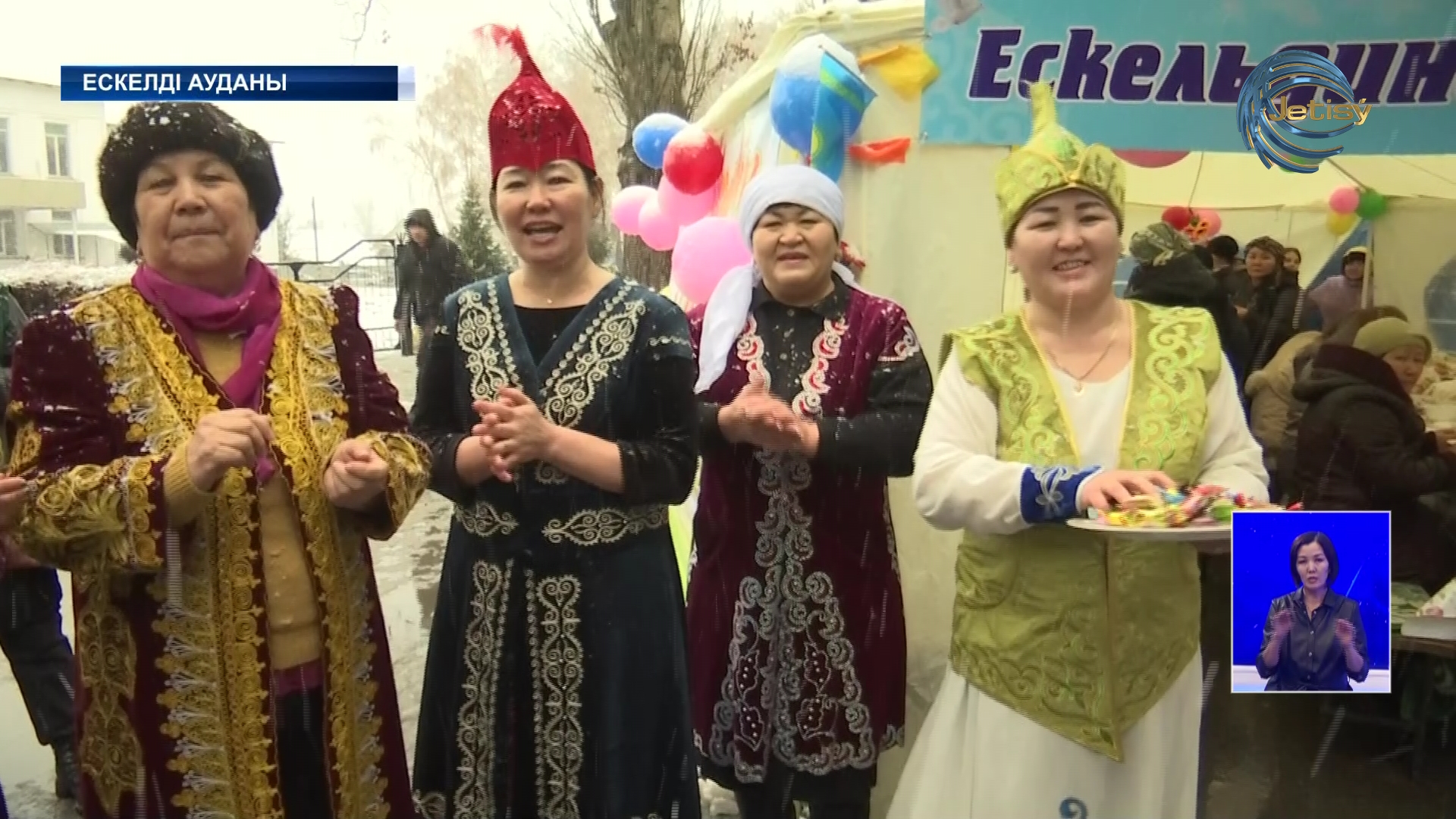 Ескелді ауданында Наурыз мерекесі тойланды