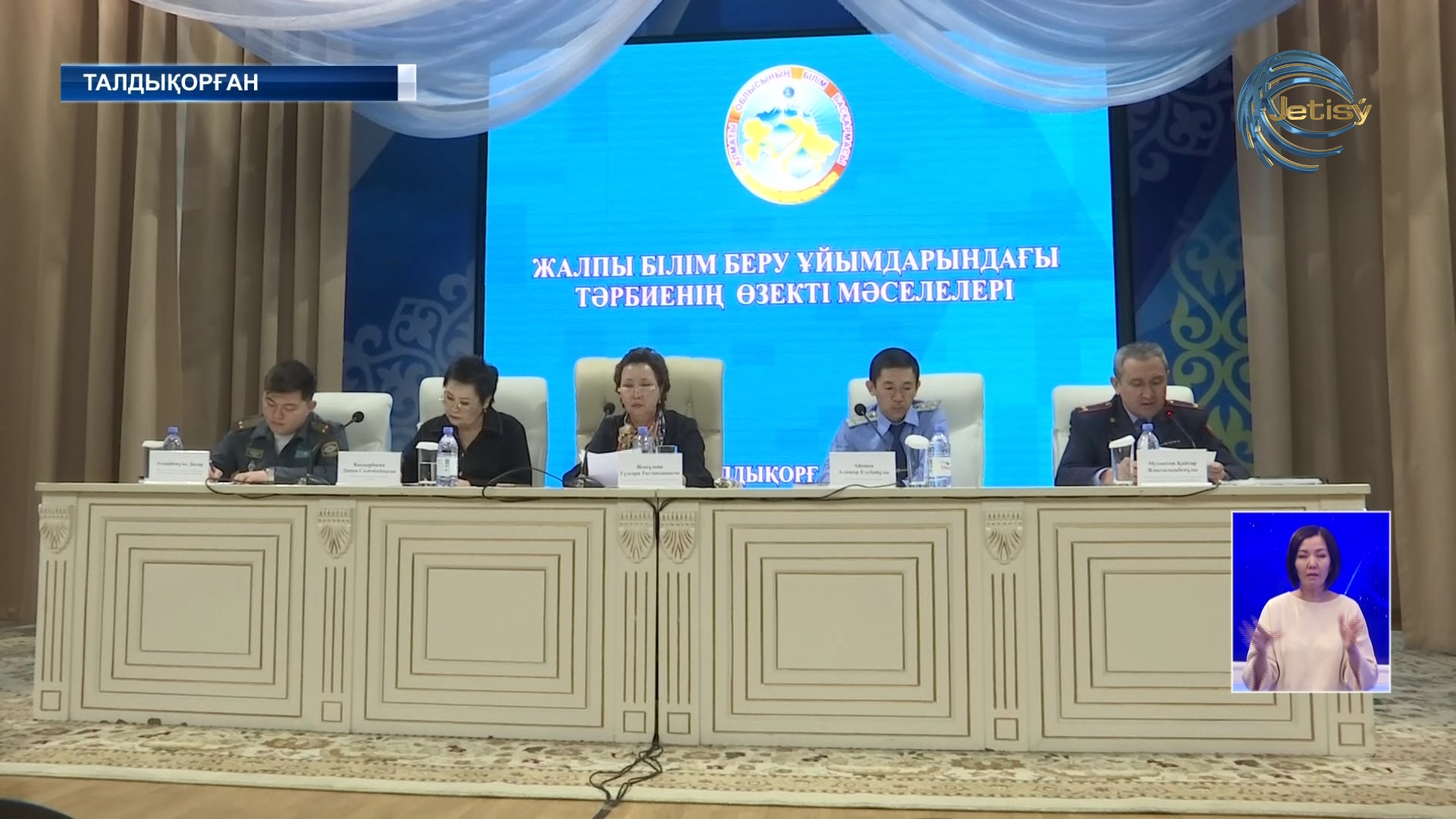 Аймақта 4120 девиантты мінез- құлықты оқушы бар