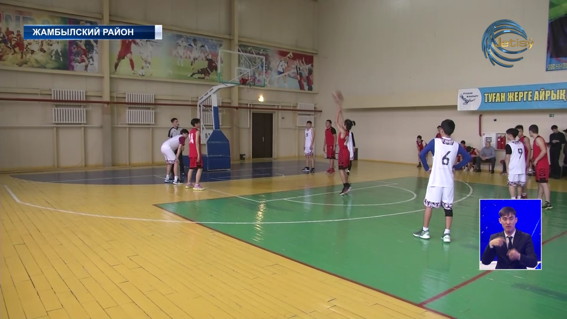 В Жамбылском районе стартовал областной чемпионат по баскетболу