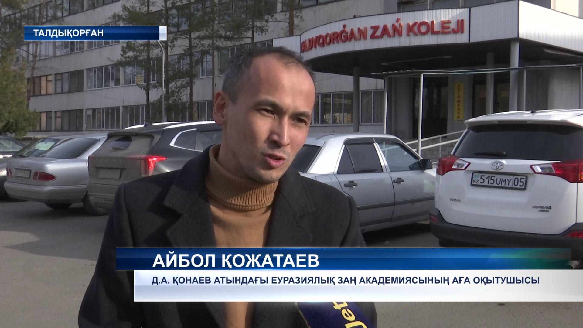 Қасым-Жомарт Тоқаев Конституциялық сот құруды ұсынды