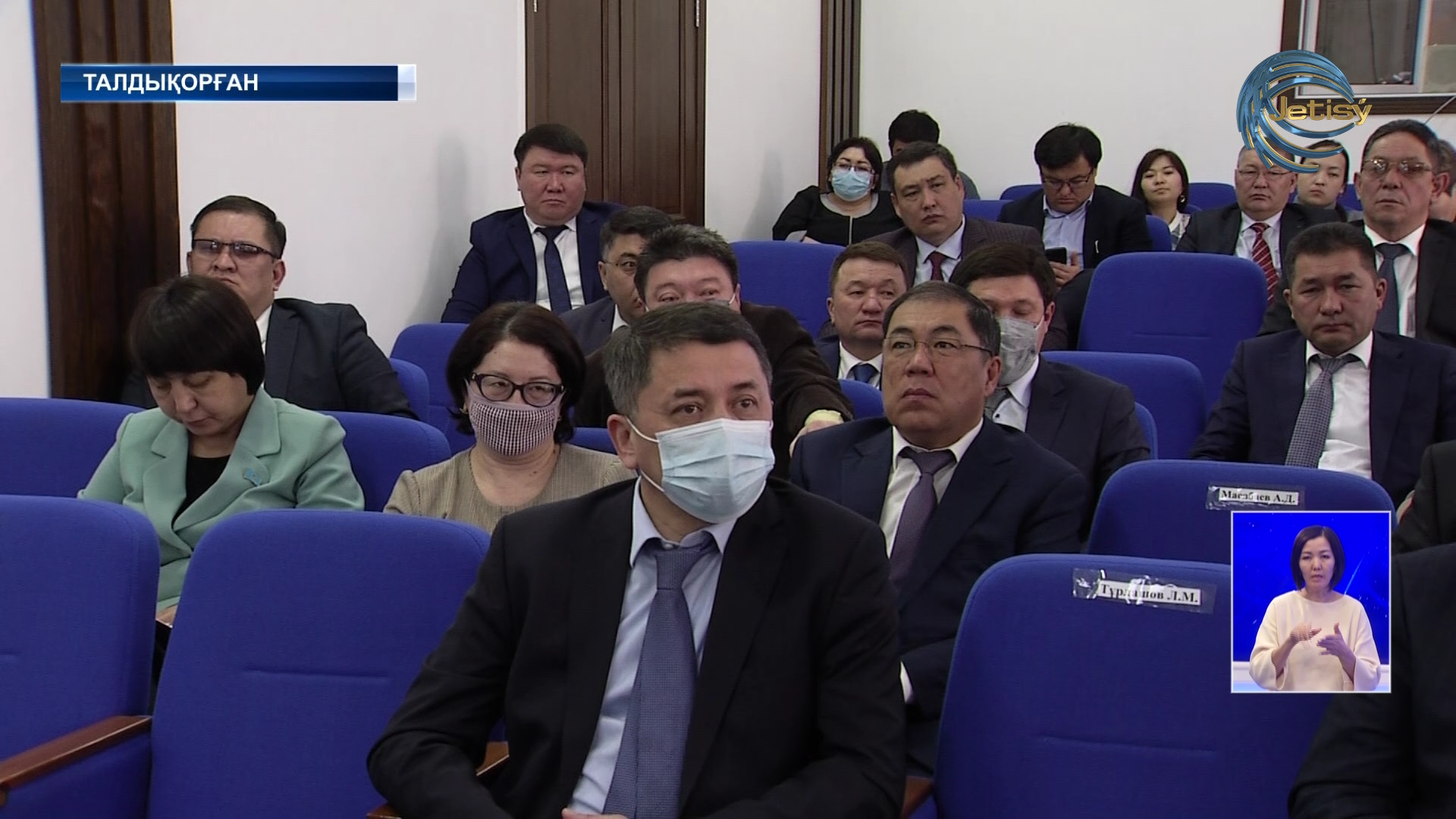 Алматы облысының орталығын Қапшағайға көшіру басталды