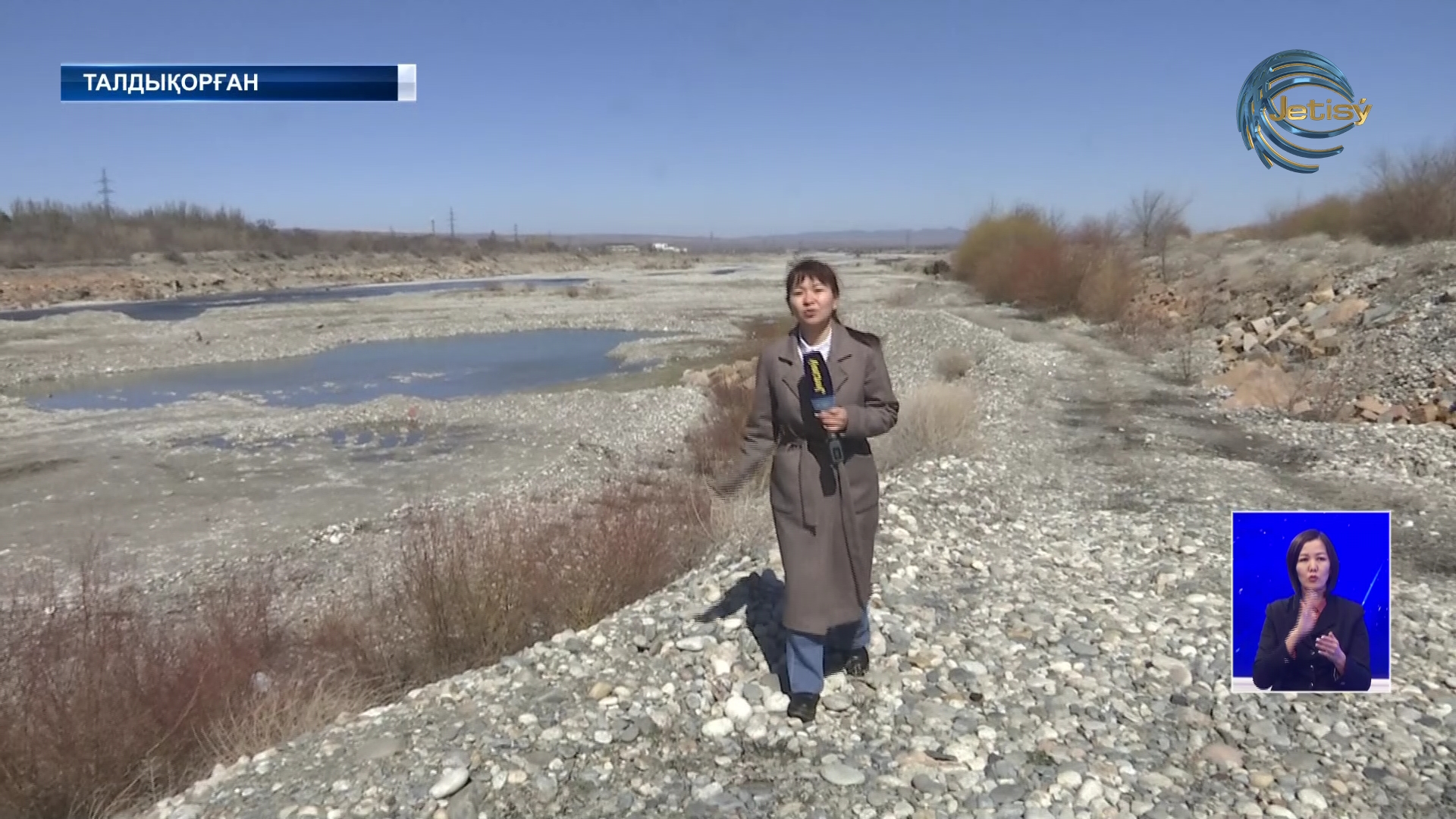 Талдықорғанда заңсыз тас қиыршық өндірмек болғандар ұсталды