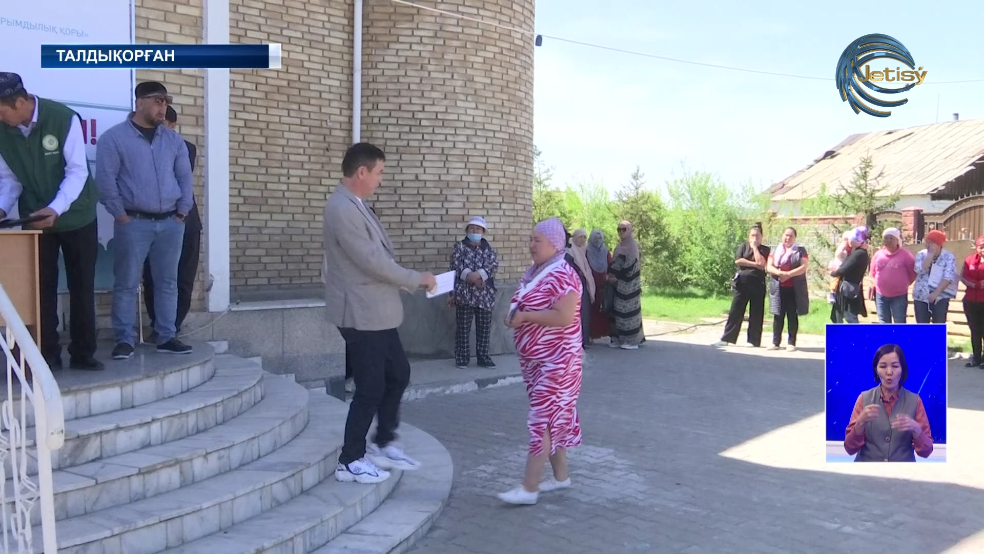 Талдықорғанда зекет таратылды