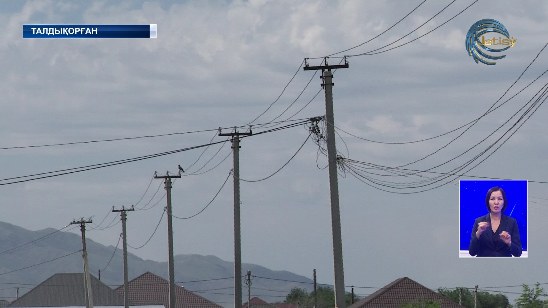 Талдықорғанда жарық, жол, газдандыру ісінде мәселе көп