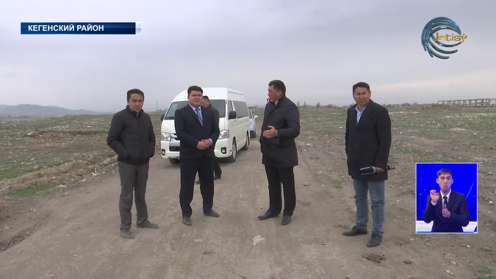 Проверена чистота Райымбекского и Кегенского районов