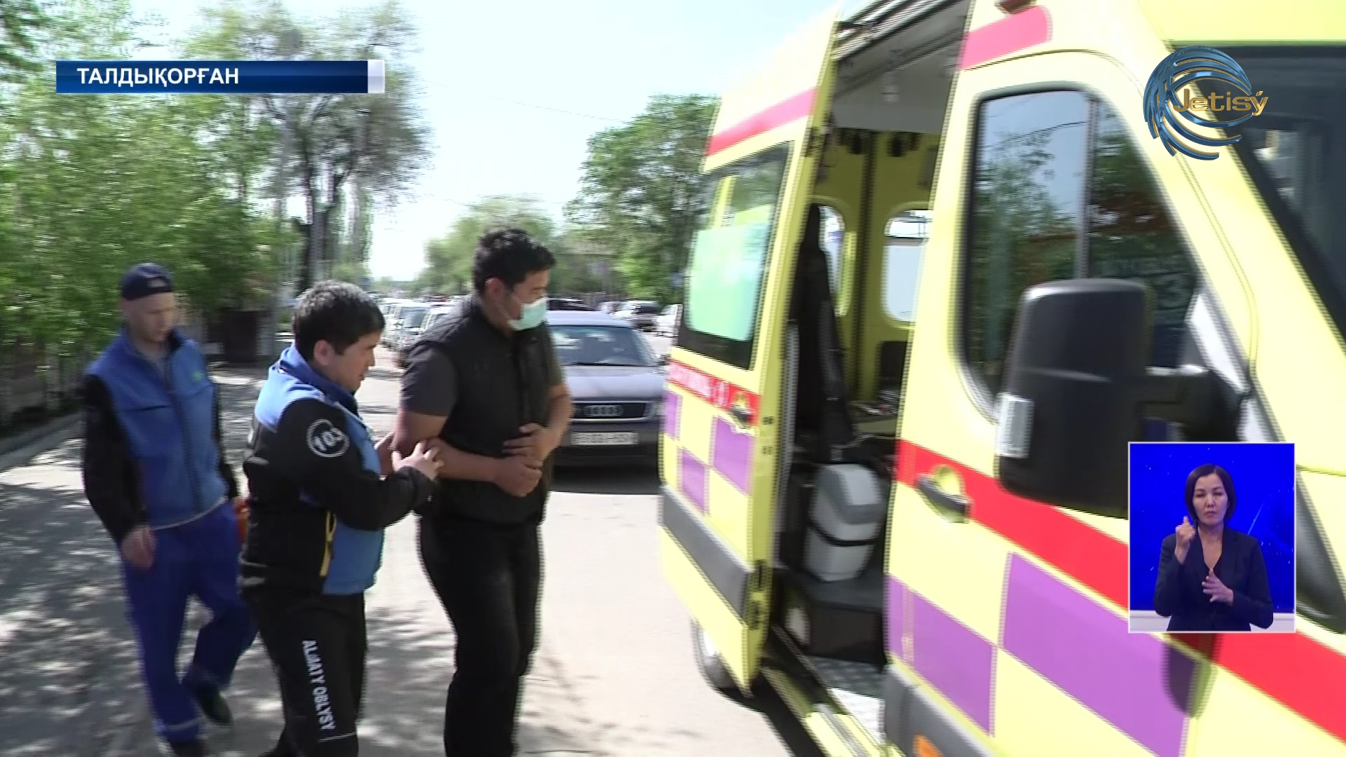 Жедел жәрдем қызметкерлерінің күні