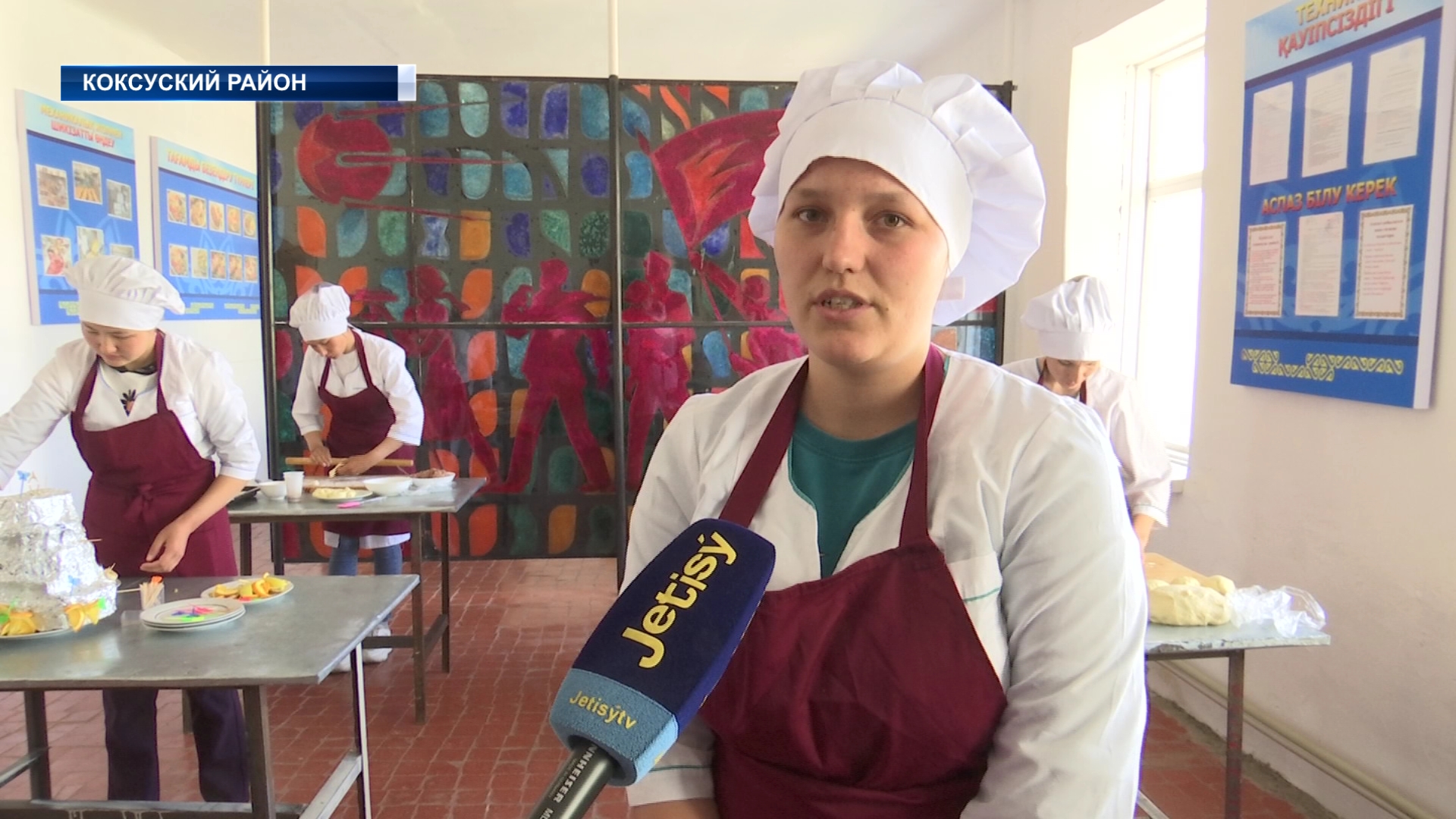 Коксуский политехнических колледж — один из старейших в регионе