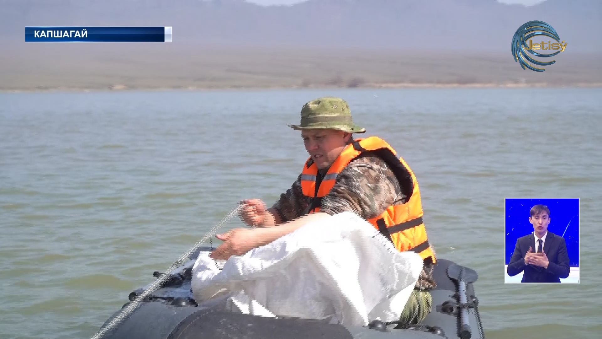 Акция «Чистые водоемы» стартовала в Казахстане