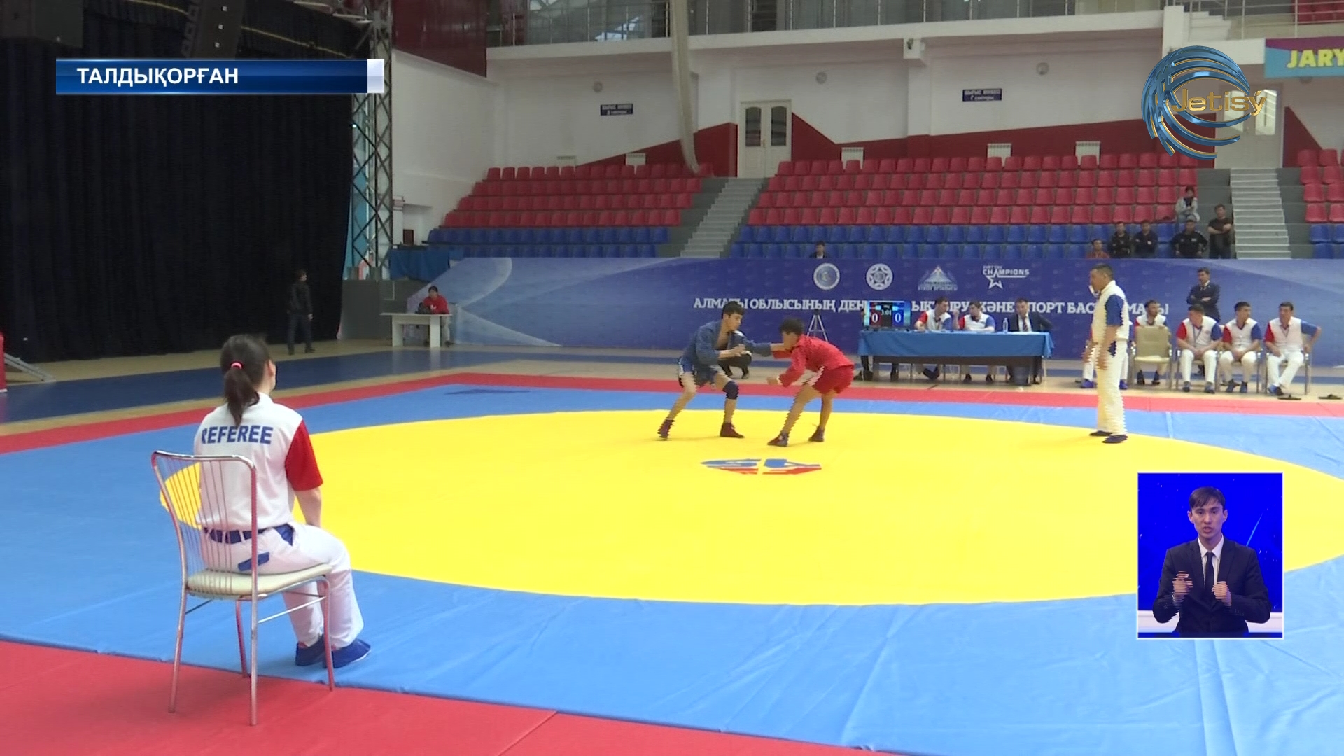 Талдықорғанда самбодан ел біріншілігі өтуде