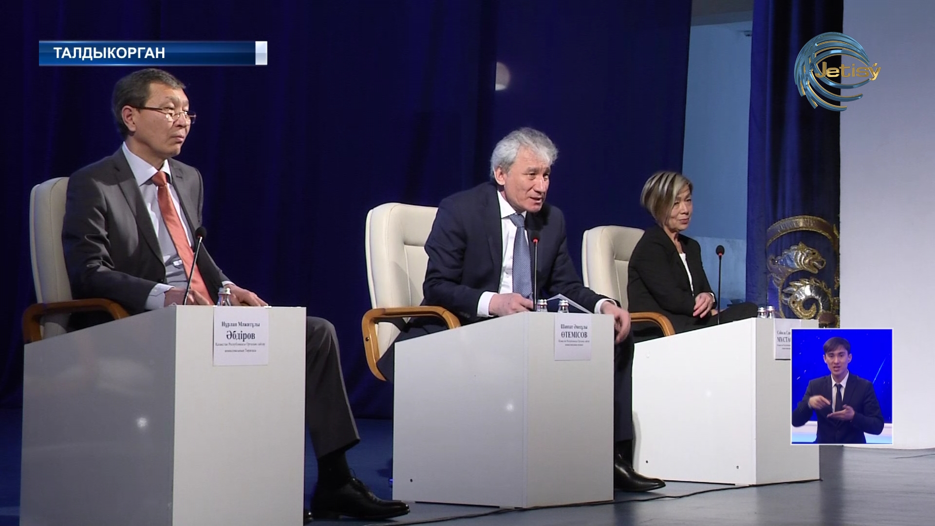 Члены Центрального избирательного комитета встретились с жителями Алматинской области