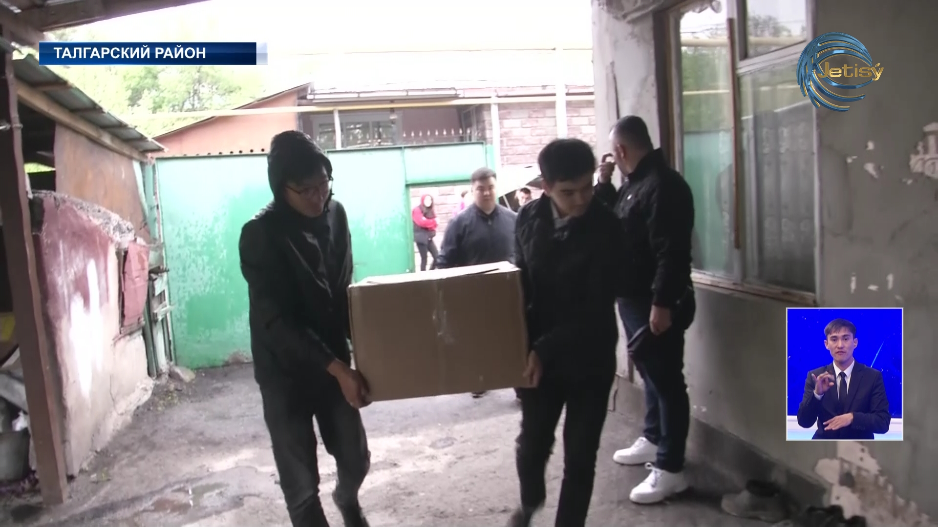 50 семей получили благотворительную помощь в Алматинской области