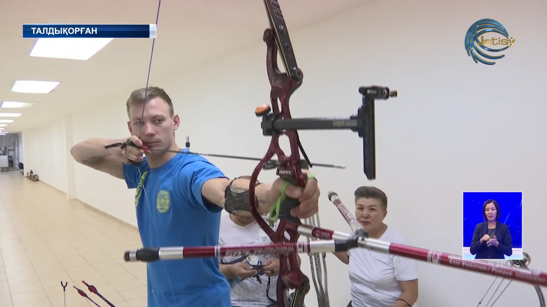Мүмкіндігі шектеулі жандар садақ атып, жарысқа дайындалуда