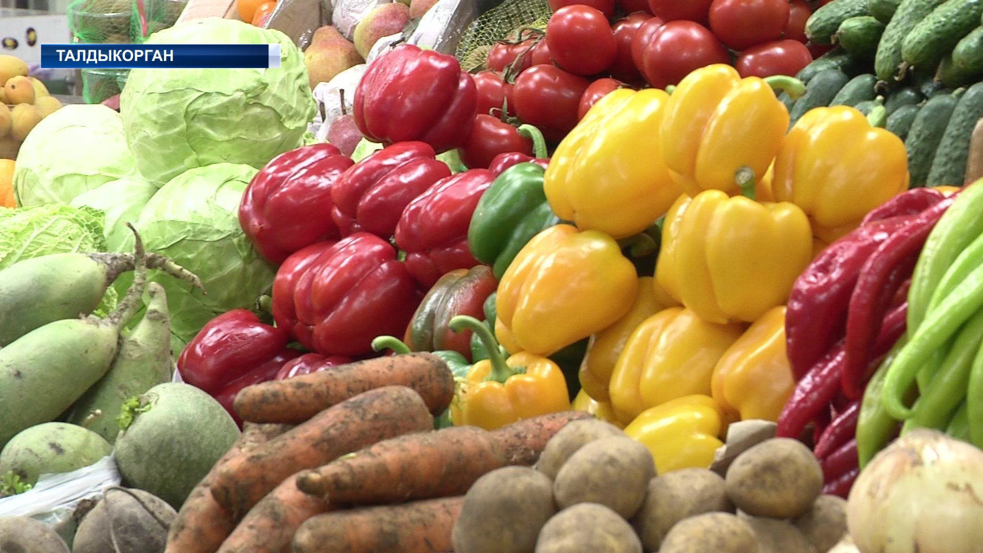 В Алматинской области овощи будут дешевле