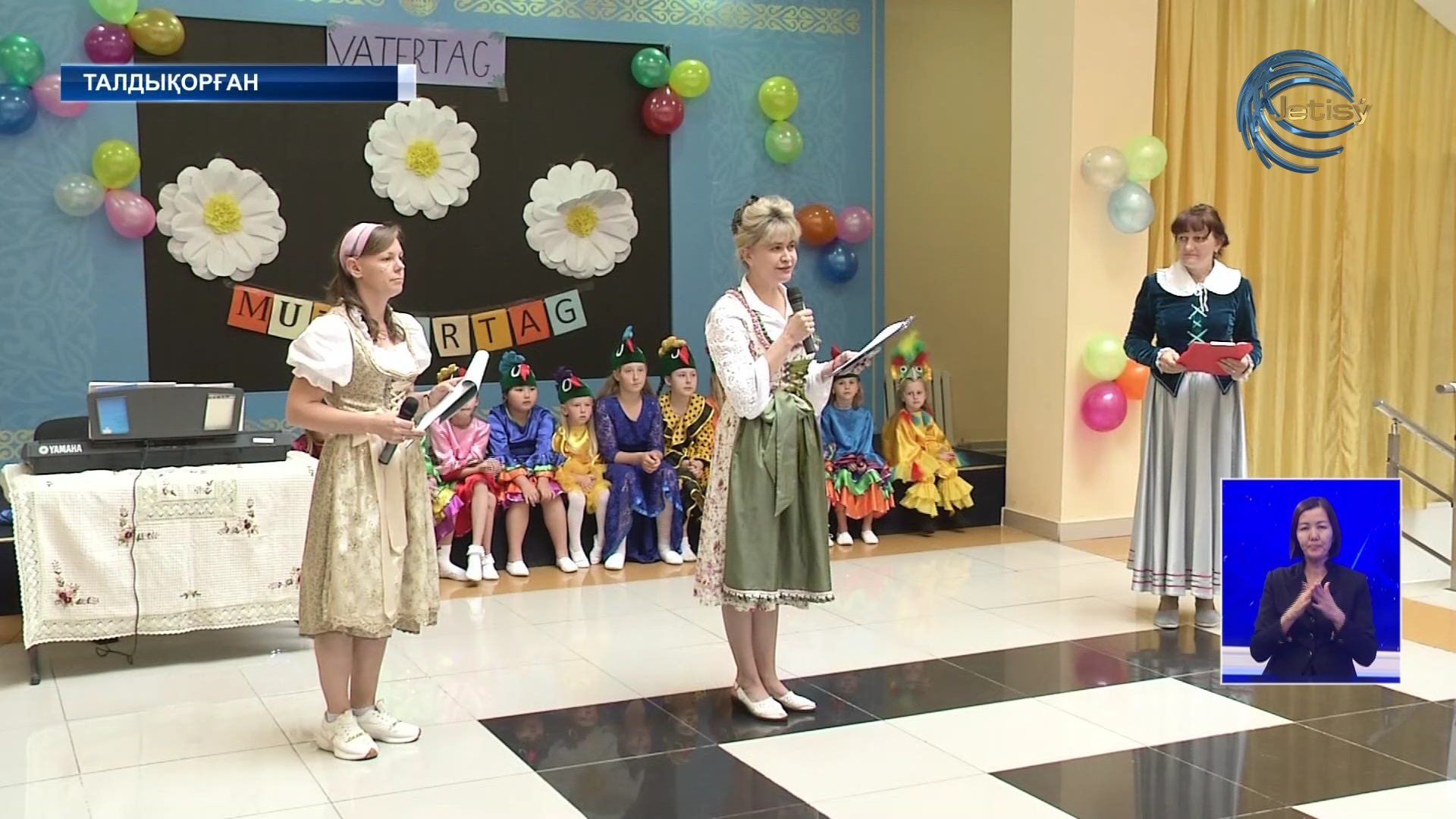 Облыстық орыс этномәдени орталығына 30 жыл